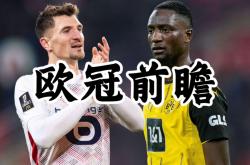 里尔球员士气高昂，连续多场胜利表现抢眼的简单介绍