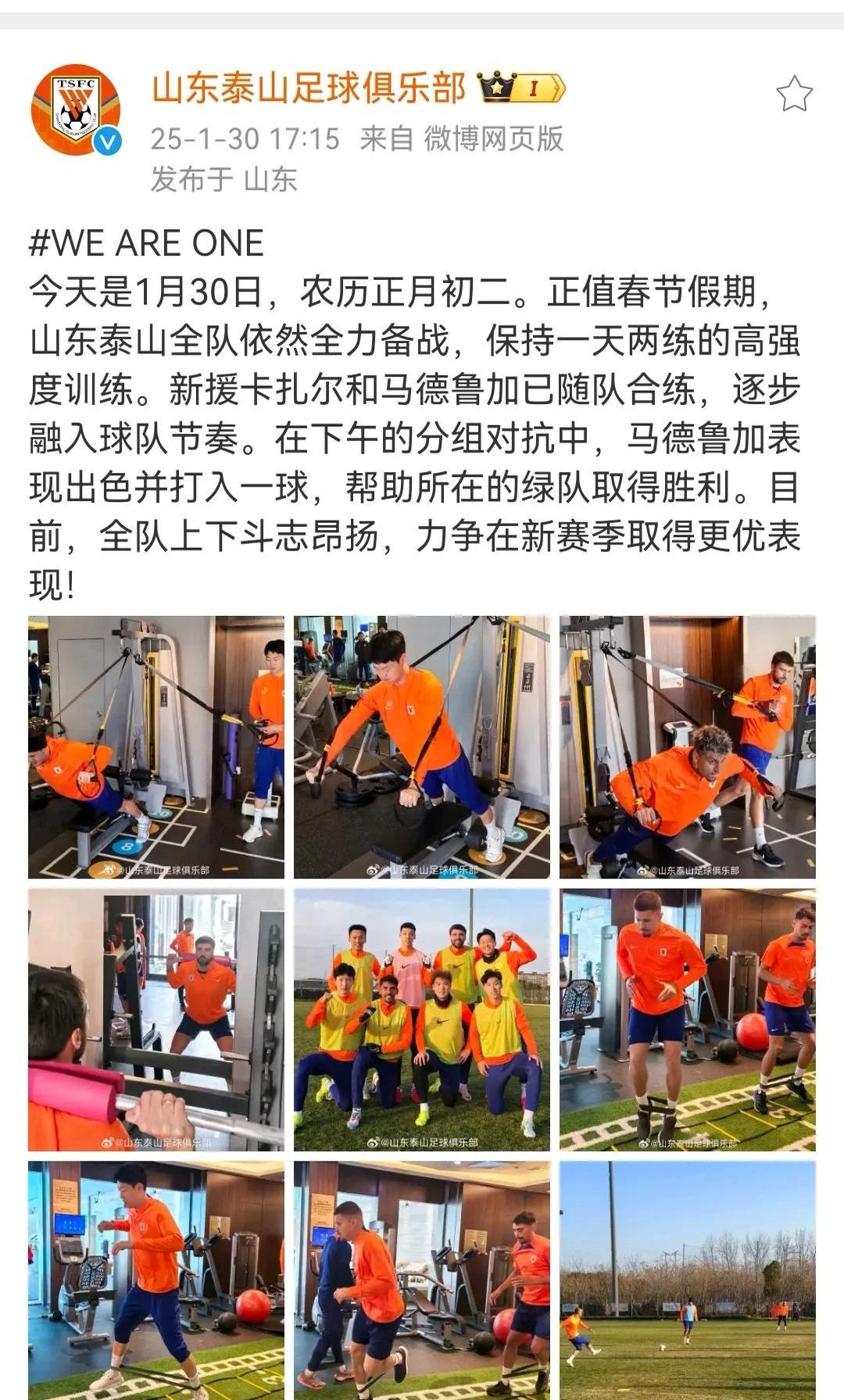 关键！球队围绕胜利目标，全力备战